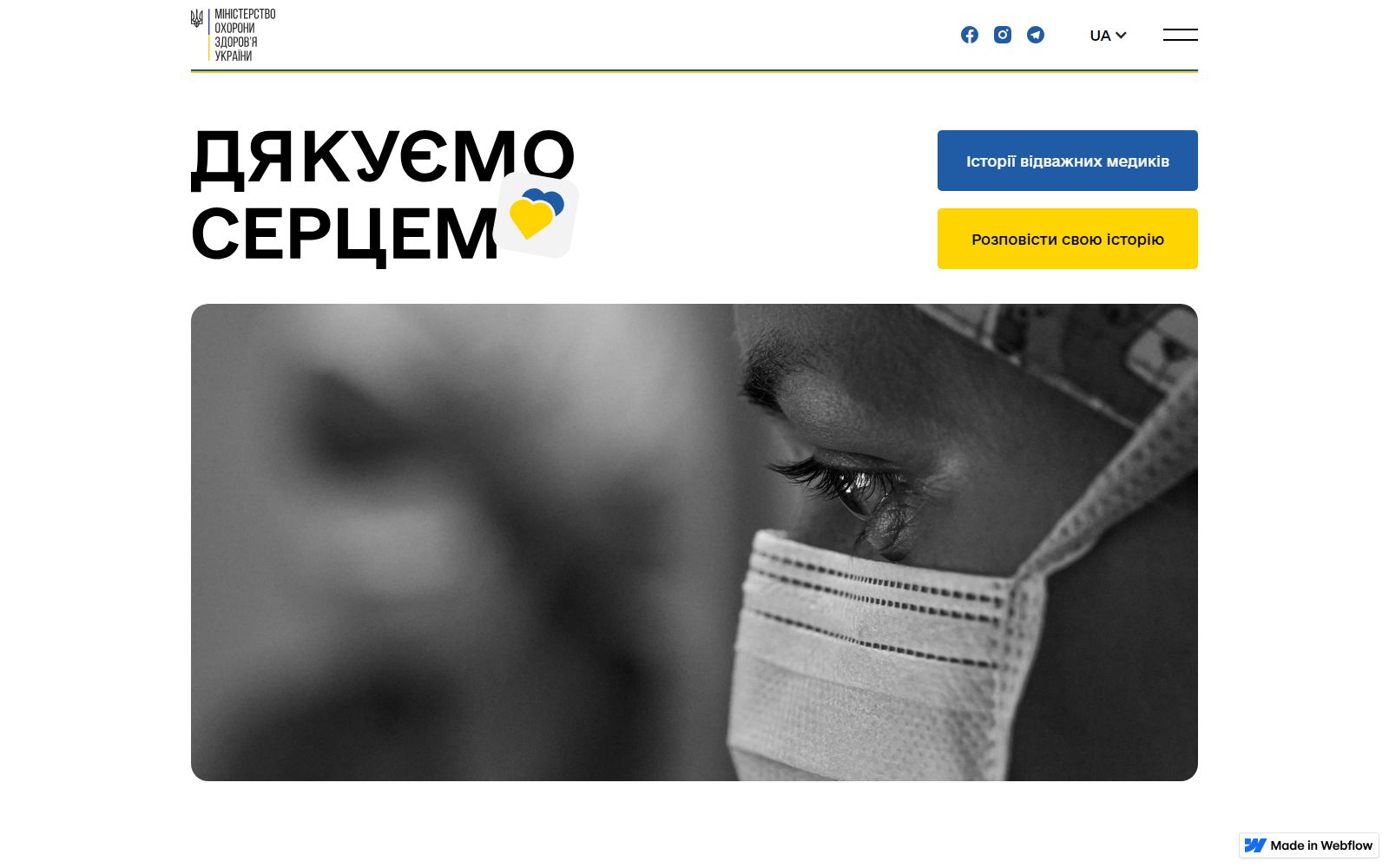Dyakuiemo Sercem homepage