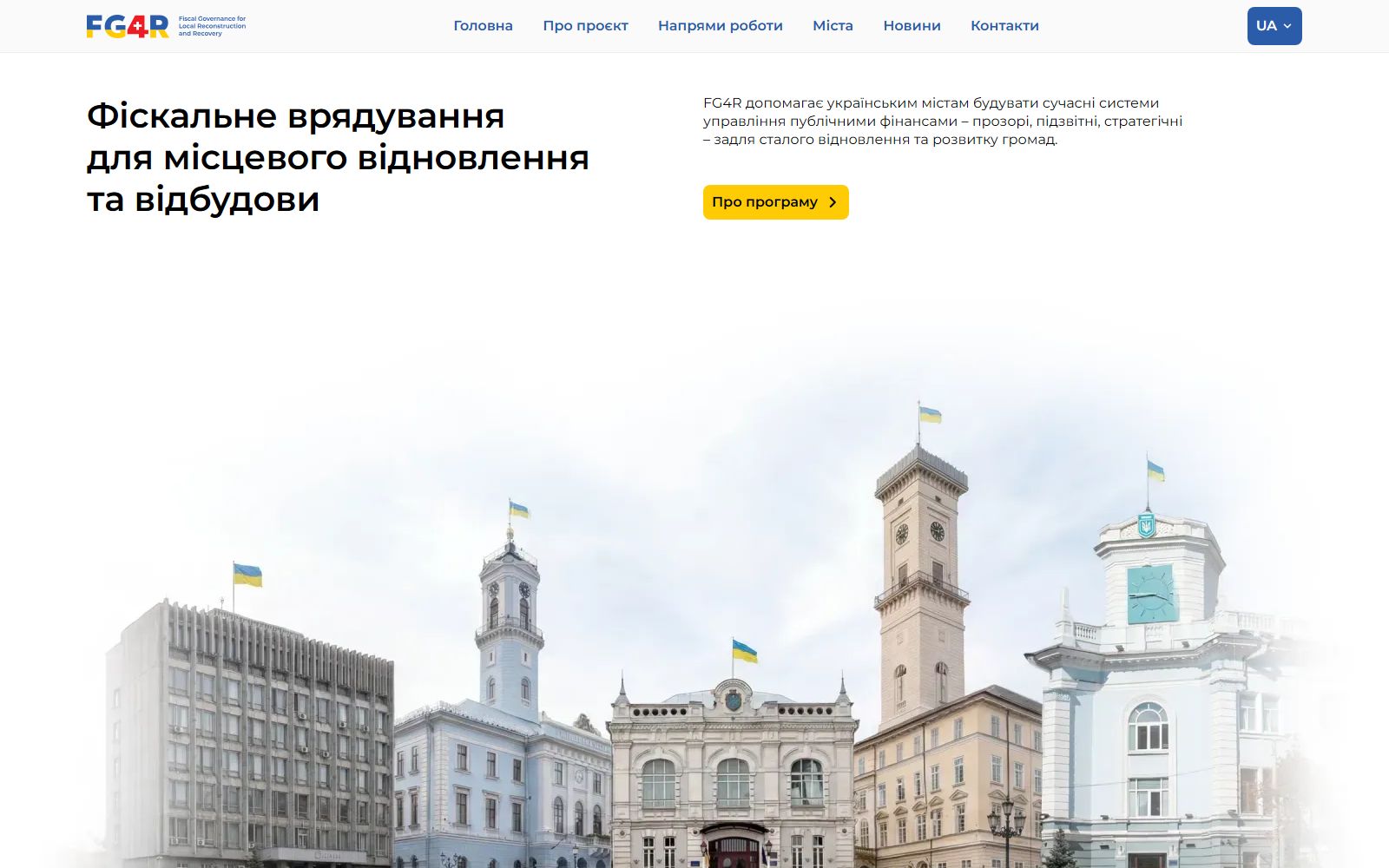 FG4R homepage
