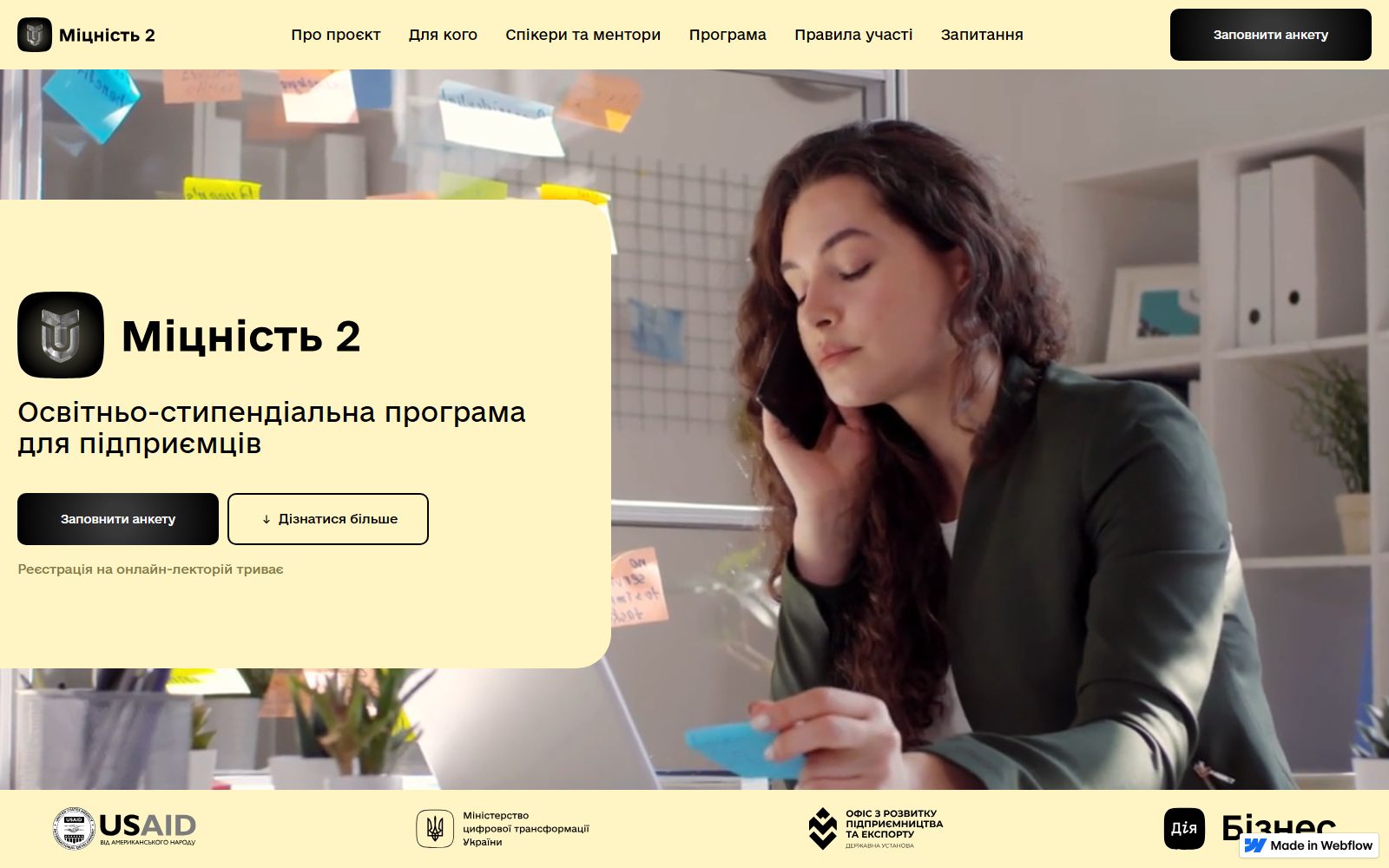 Mitsnist 2 homepage